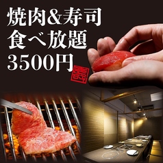 居酒屋 うおぎゅう 北24条駅前店のコース写真