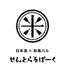 テイクアウトも可能です