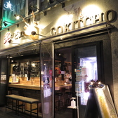 炙ジビエ 御吉兆 名古屋栄店の雰囲気2