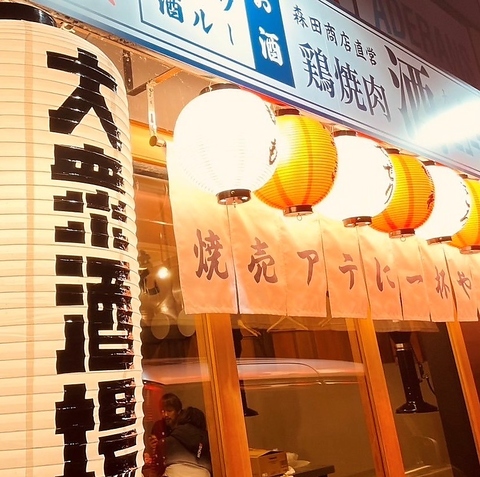 鶏焼肉大衆酒場 ニューアニー