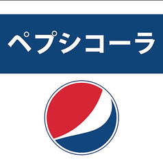 コーラ