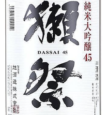 獺祭 純米大吟醸 45