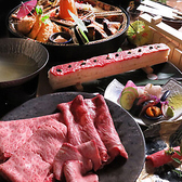 喜分屋 元祐 小皿料理と松阪牛 丸の内店のおすすめ料理3