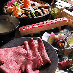 喜分屋 元祐 小皿料理と松阪牛 丸の内店のおすすめ料理3
