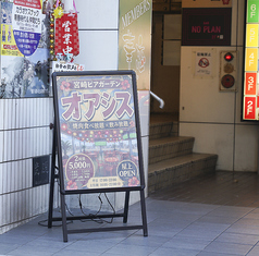 宮崎ビアガーデン オアシスの外観1