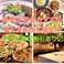 CONABACCA コナバッカ 府中