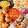 餃子の通販サイト(静岡市)