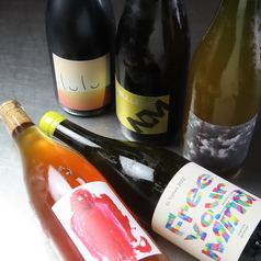 厳選されたナチュラルワインをお楽しみいただけます！