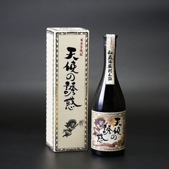 芋：天使の誘惑