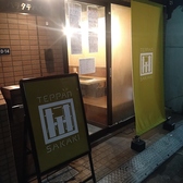 鉄板居酒屋 榊の詳細