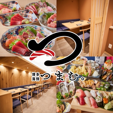 本格海鮮酒場が博多に初上陸