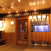 熊本いけす酒場　魚たつの雰囲気3