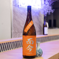 旬魚と原始焼きに寄り添う全国各地の日本酒約25銘柄
