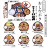 博多めし　いけ田のおすすめポイント2