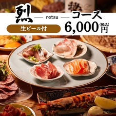 炉庵 ROAN 博多本店のコース写真