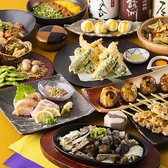 コースは全て2時間飲み放題付き！飲み放題付コースはご予算に応じてお選びください♪旨い鶏料理をご堪能いただけます！各種ご宴会から接待まで完全個室の店内でゆっくりとお愉しみください♪