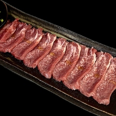 並タン