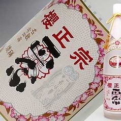 櫻正宗　辛口　（本醸造）一合