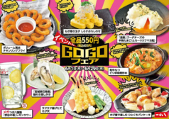 つぼ八 永山店のおすすめ料理1