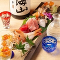 料理メニュー写真&nbsp;お造り盛り 旬のおまかせ