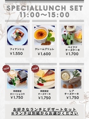 CAFE&DINER YUU カフェアンドダイナーユウのコース写真