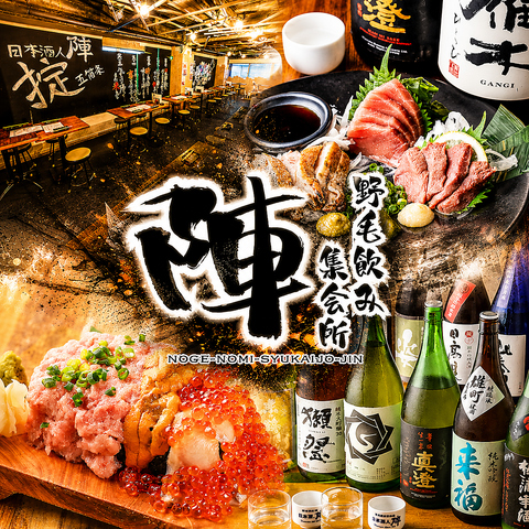 歓送迎会・各種ご宴会にぴったりな飲み放題付コースが5種類ご用意☆4000円～