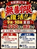 近鉄上本町ファミリービアガーデンのおすすめポイント1