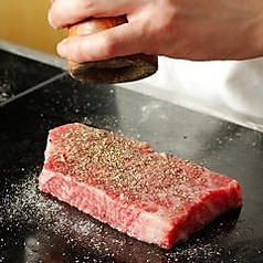 鉄板二百℃ 西新宿店>