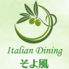 Italian Dining そよ風のロゴ