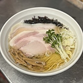 魚貝と中華そば ととやみち 琴似店のおすすめ料理3