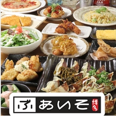 ぶあいそ 博多本通店のコース写真