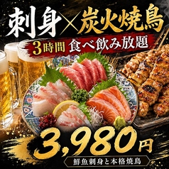 居酒屋 よりみち 立川北口店の特集写真
