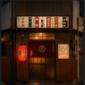 手羽先むつみ 今池店の雰囲気1