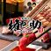 餃子の通販サイト(愛知県)