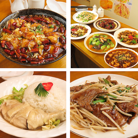 こだわりの中華料理☆品数は多くどなたでもお料理を楽しめます♪
