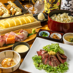岡山平和町 個室居酒屋かざみどりのコース写真