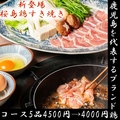 【全席個室】1969年創業 焼肉 しゃぶしゃぶ　松坂のおすすめ料理1