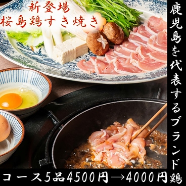 【全席個室】1969年創業 焼肉 しゃぶしゃぶ　松坂のおすすめ料理1