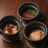 選べる土鍋ごはん｜三種の贅沢〆メニュー
