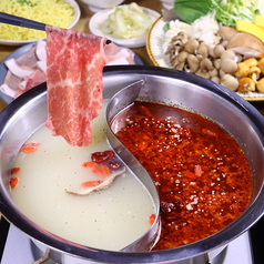 火鍋にしだ 大分都町店特集写真1