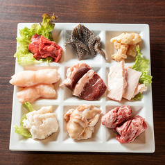 【噛むほど旨み広がる！蔓自慢の新鮮ホルモン】