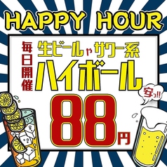 とり酒場 天文館店のコース写真