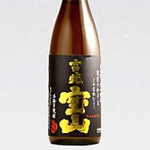 【焼酎】吉兆宝山 鹿児島県 <西酒造> 25度