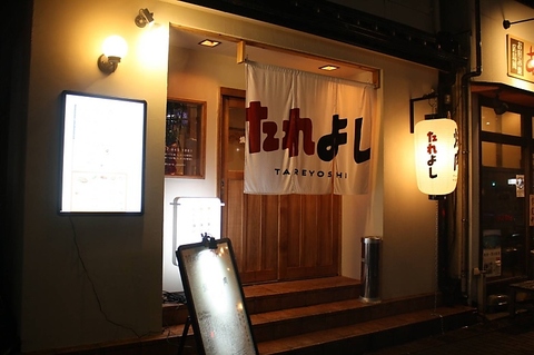 �ē� ����悵