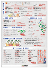 新大久保 韓国横丁 第一食堂のおすすめドリンク3