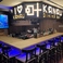 Dining Bar 叶の画像