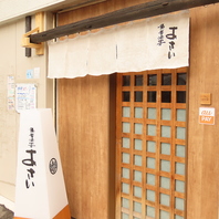 貸切可能！新潟地酒含む飲み放題付5500円～！