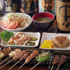 炭火焼鳥 俊のコース写真