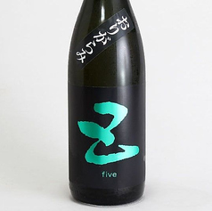 五橋　FIVE（大）