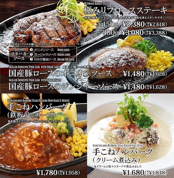 レストラン DADA 沼津店のおすすめ料理1